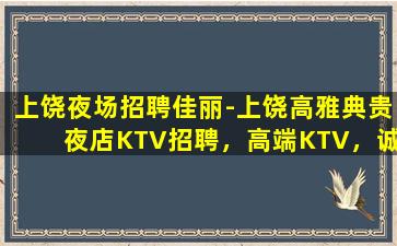 日照酒吧招聘